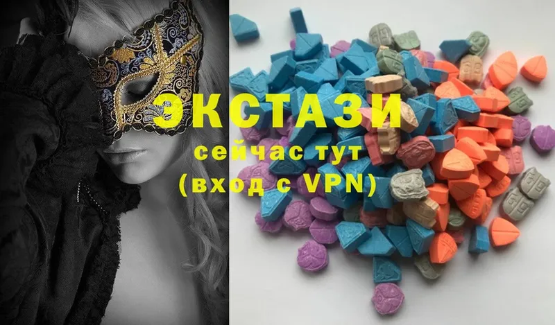 ЭКСТАЗИ MDMA Шлиссельбург